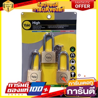 🎯BEST🎯 กุญแจคีย์อะไลท์ YALE BD45P3L- 45 มม. 3 ตัว/ชุด YALE BD45P3L- 45 MM. POLISHED BRASS 3EA/SET KEY ALIKE 🛺💨