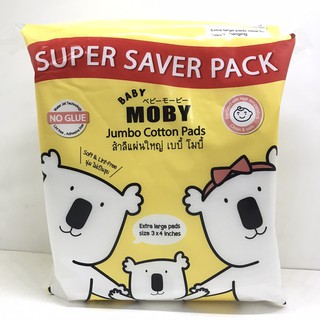 Baby Moby สำลี แผ่นใหญ่พิเศษ Super Save Pack สำลีเช็ดตา สำลีทำความสะอาด สำลีเด็ก ขนาด 170กรัม  1 ห่อ