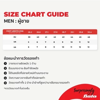 *Best Seller* Bata บาจา รองเท้าคัทชูแบบสวม ใส่ทำงาน สำหรับผู้ชาย รุ่น Amber สีดำ 8516278