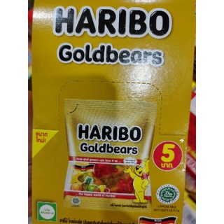 HARIBO Gold Bears Recipe from Germany 17g x 12 pieces