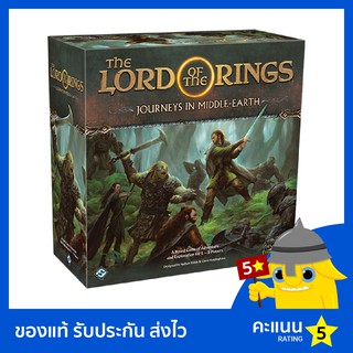 The Lord of the Rings: Journeys in Middle-earth