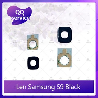 Lens Samsung S9 ธรรมดา อะไหล่เลนกล้อง กระจกเลนส์กล้อง กระจกกล้องหลัง Camera Lens (ได้1ชิ้น) อะไหล่มือถือ QQ service