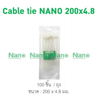 Cable tie NANO 8" 200x4.8mm (100ชิ้น/ถุง/5,000ชิ้น/กล่อง)