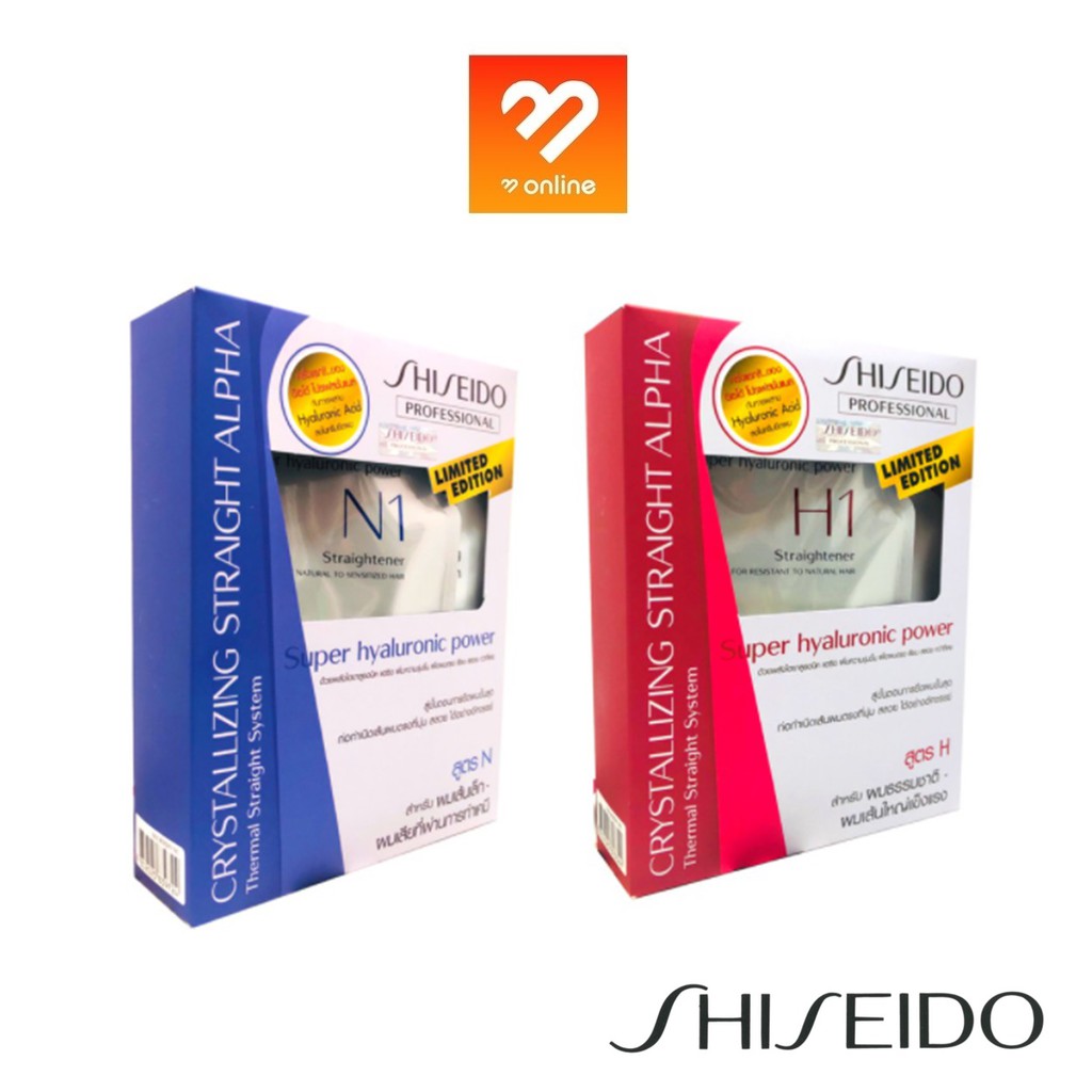 แท้!! ครีมยืดผม ชิเซโด้ Shiseido Crystallizing Straight Alpha 125 g. ผมตรงเรียบ ยืดผม N1 ผมเส้นเล็ก / H1ผมเส้นใหญ่
