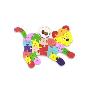 จิ๊กซอว์ไม้รูปเสือ Tiger Wooden Jigsaw Puzzle