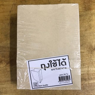 ถุงใช้ได้ ขนาด 15.3x21x7 จำนวน 50 ใบ ใส่กล้วยทอด ขนมเบรก และอื่นๆ