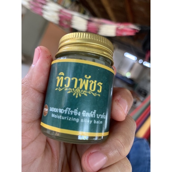 ยาหม่องหญ้าเอ็นยืดทิวาพัชร