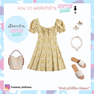 Dress No.5 สีเหลืองลายดอกทานตะวัน