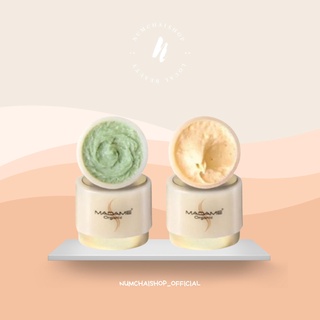 Madame Organic Whitening Arbutin - Pearl skin | ครีมมาดามออแกนิก สูตรกลางวัน - กลางคืน 5 กรัม