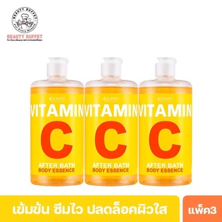 [แพ็ค 3 ขวดสุดคุ้ม!!] BEAUTY BUFFET SCENTIO VITAMIN C AFTER BATH BODY ESSENCE เซนทิโอ วิตามินซี อาฟเตอร์ บาธ บอดี้ เอสเซ้นส์(450ML.)