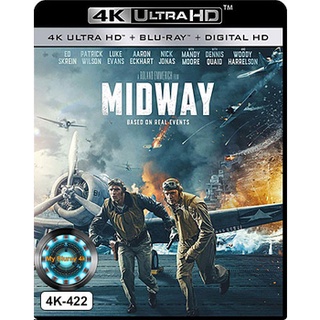 4K UHD หนัง Midway อเมริกา ถล่ม ญี่ปุ่น