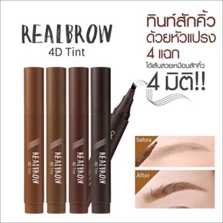 แท้‼️Cathy Doll Real Brow 4 D Tattoo Tint เคที่ดอลล์ เรียลโบรว์ ปากกาเขียนคิ้ว 4 มิติ