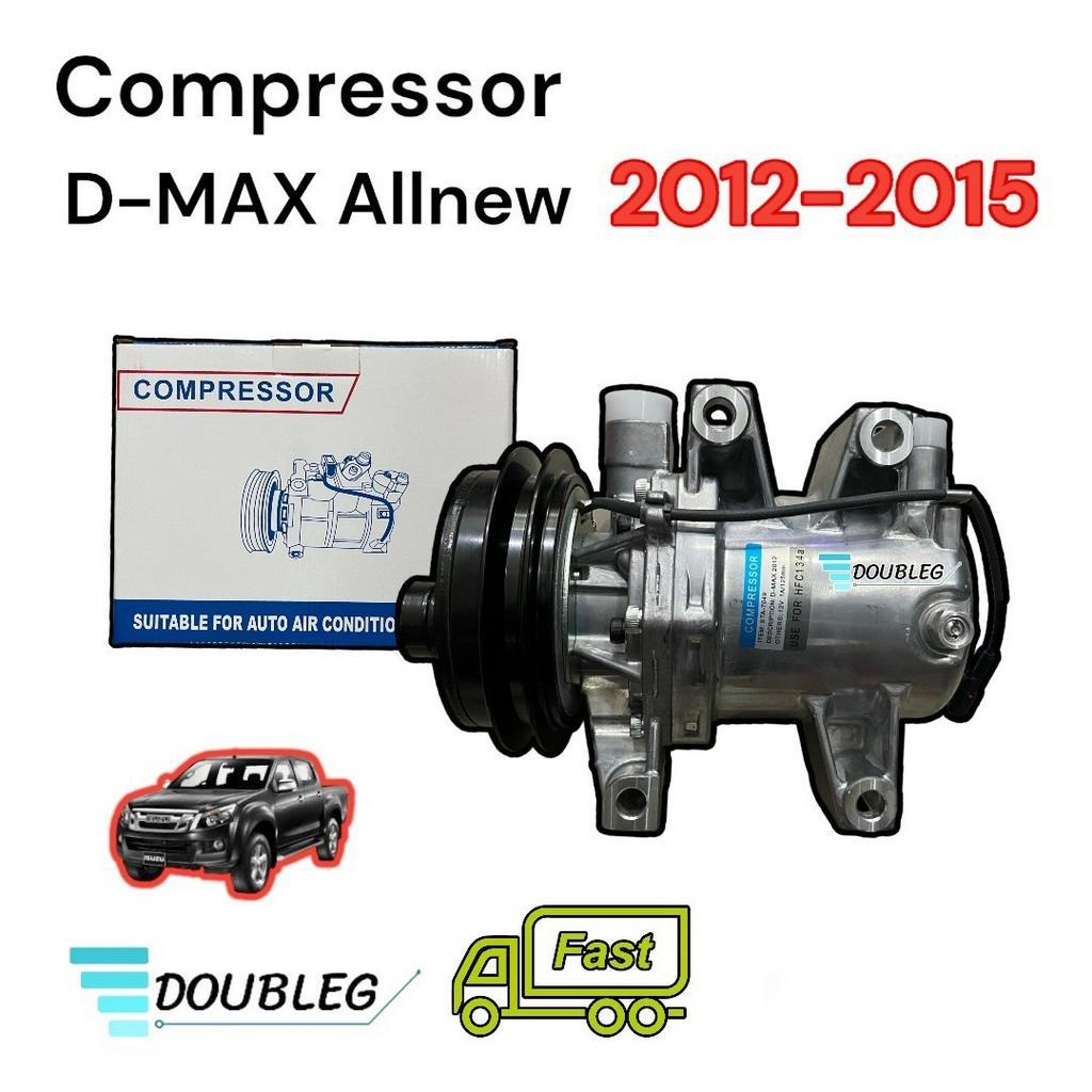 คอมเพรสเซอร์แอร์รถยนต์ lsuzu DMAX ALLNEW ปี2012-2015 เครื่อง 2.5-3.0 CC สายพาน 1A (StaL-7049)