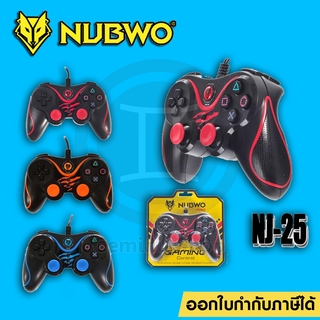 [แท้100%] จอย NUBWO Joy Stick NJ-25 PRO Analog จอยเกมส์ For PC Gaming Joy Controller จอยเกมมิ่ง PC