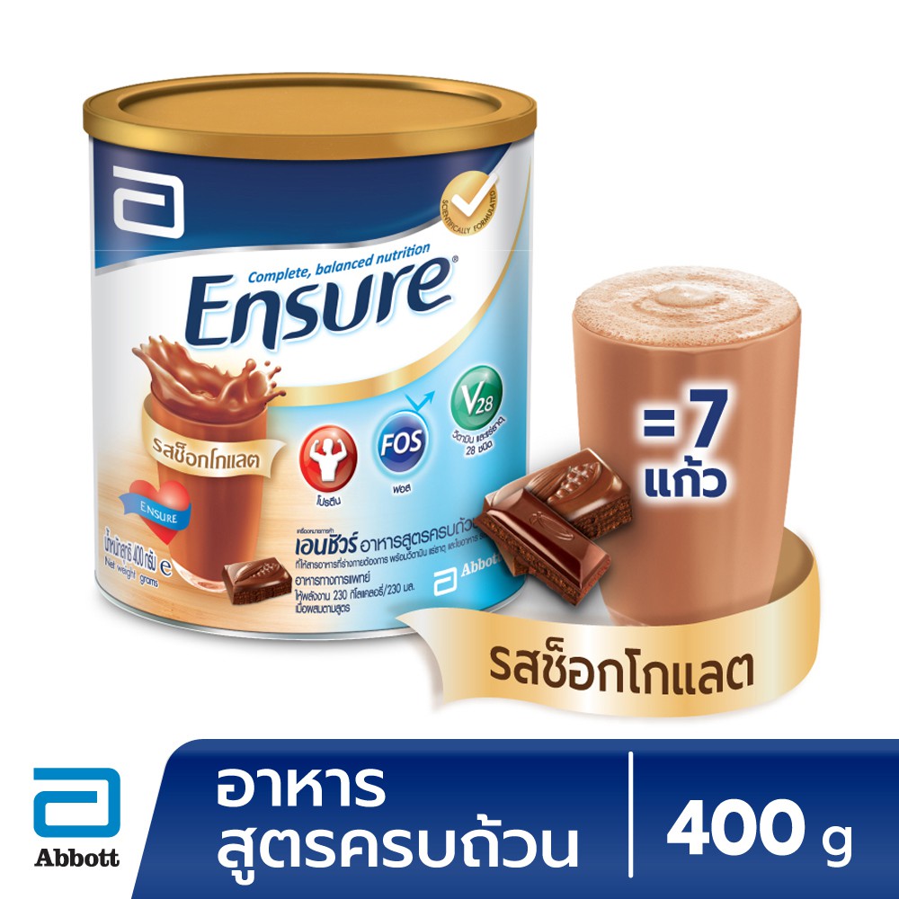 [จัดส่งฟรี] Ensure เอนชัวร์อาหารสูตรครบถ้วน กลิ่นช็อกโกแลต 400g Ensure Complete and balanced nutriti