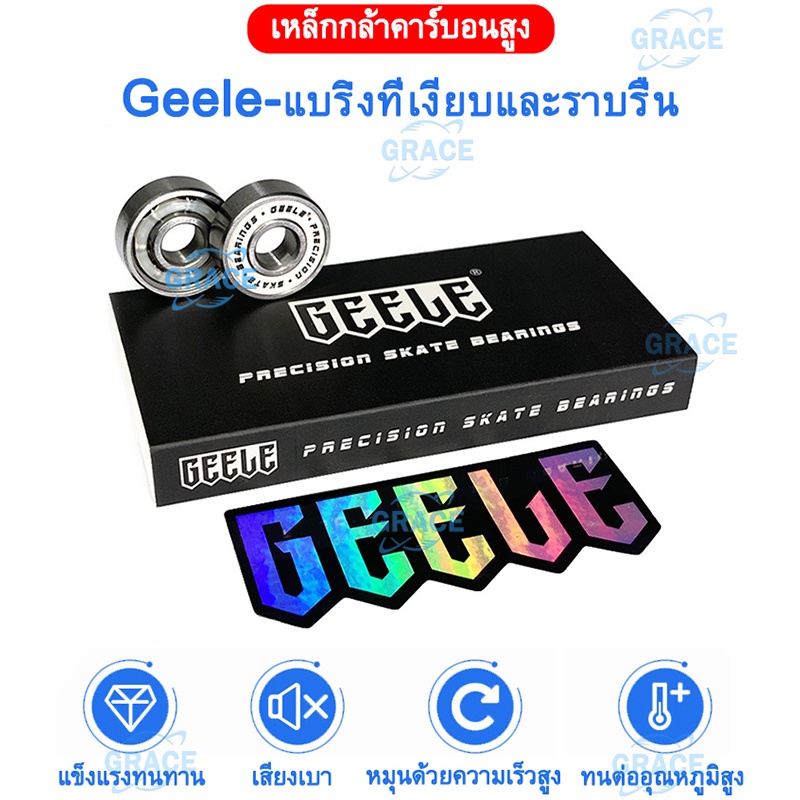 ►8Pcs 608 Bearing Skateboard SKATING Bearings TWINCAM ILQ-11 608 Miniature Ball Radial Ball For Skat