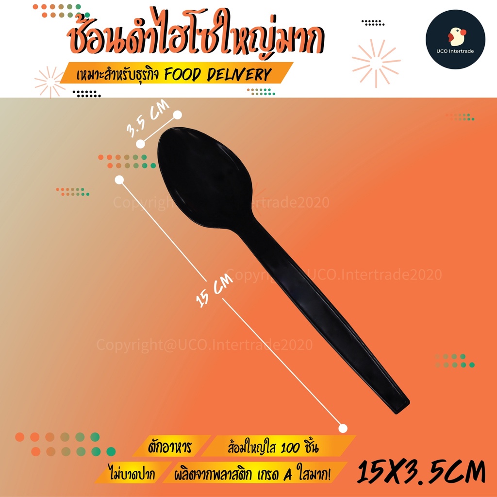 ช้อน ส้อม ช้อนส้อม ช้อนส้อมพลาสติกใส ช้อนพลาสติก สำหรับร้านอาหาร *ขายแยกแพ็ค*ด้ามยาว 15 ซม PP บรรจุ 100 ชิ้น ขอบเนียน ราคา ถูกที่สุด ดีลบีเคเค แกลเลอรีภาพที่ 7