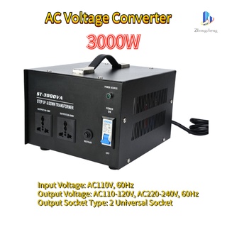 【พร้อมส่ง】ST-3000VA 3000W หม้อแปลงไฟฟ้า 110V ถึง 220V ตัวแปลงแรงดันไฟฟ้า