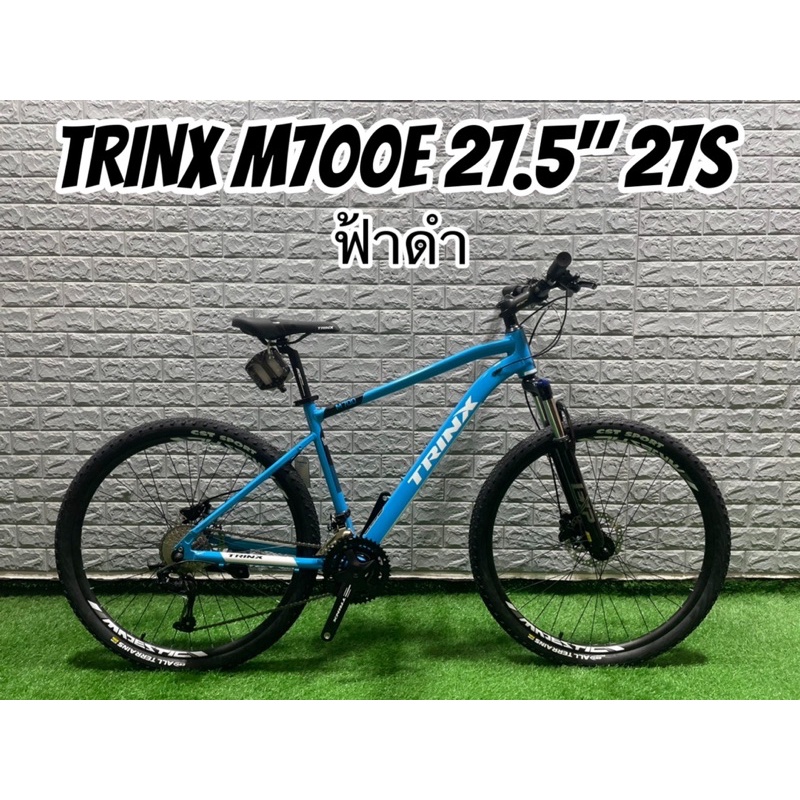 ผ่อนได้! TRINX M700E 27.5" 27S จักรยานเสือภูเขา เฟรมอลูมิเนียม ดิสน้ำมัน