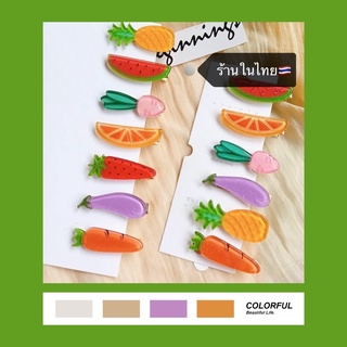 กิ๊บติดผมน่ารัก ผลไม้รวม🍊🍉🍆🍌ติดได้ทั้งเด็กและผู้ใหญ่🥰