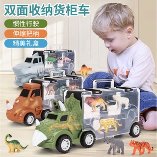 🦖 Dinosaur Truck Shark รถไดโนเสาร์ ของเล่น ไดโนเสาร์ รถบรรทุก รถขนไดโนเสาร์ ปลาฉลาม แบบตู้โชว์ เรือ ปลา รถ