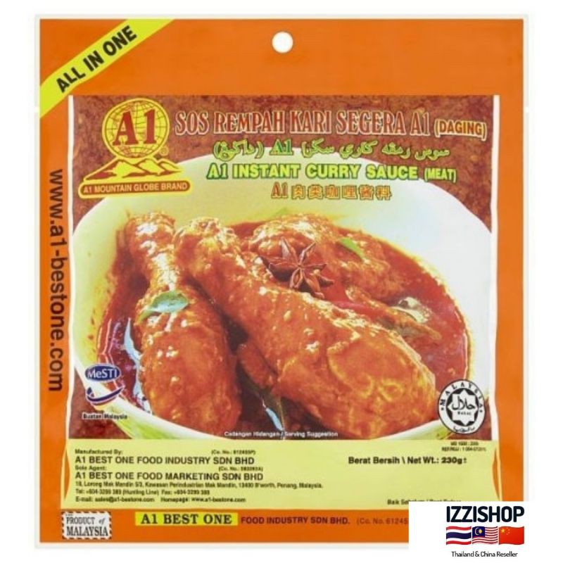 5 Packs A1 ซอสแกงสำเร็จรูป เนื้อ 230g A1 Instant Curry Sauce Meat A1 Sos Rempah Kari 