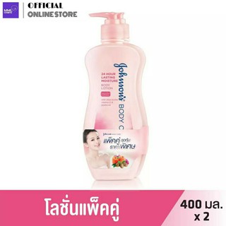 Johnsons จอห์นสัน บอดี้แคร์ 24 อาวร์ ลาสติ้ง มอยส์เจอร์ บอดี้ โลชั่น 400มล.(แพ็คคู่)