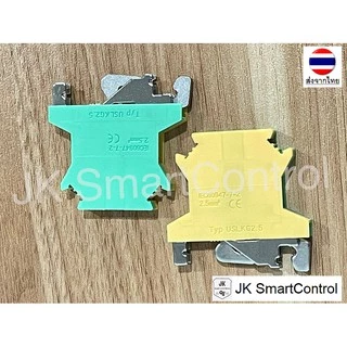 UK Ground/PE Terminal Block : เทอร์มินอล UK Ground/PE Terminal (UK2.5-GND, UK6-GND, UK10-GND)