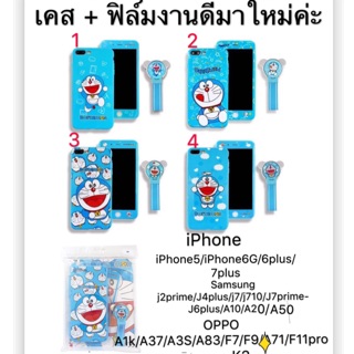 เคส ฟิล์ม + แหวนลายการ์คูน(สินค้าพร้อมส่ง)สำหรับ-i6-I6p-i7p Samsang👉🏻J7-j710-j7prime-j2prime-A10-A20-A50