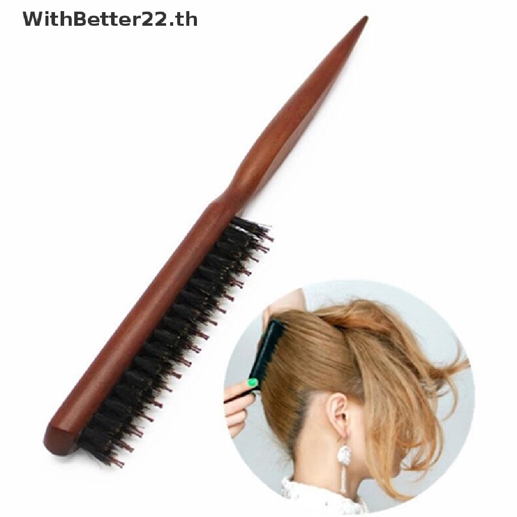 ดีกว่า Salon Teasing Back Hair Brushes Wood Slim Line Comb Hairbrush