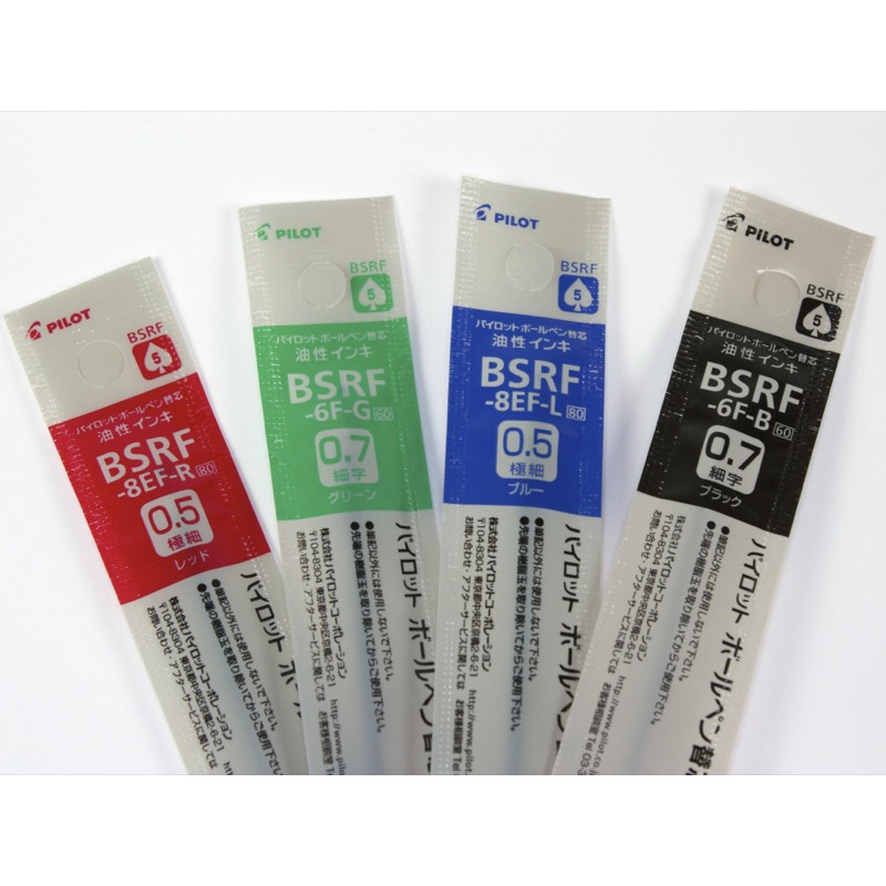 ไส้ปากกา pilot BSRF-6F-B