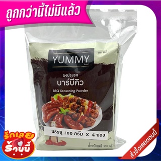 ยัมมี่ ผงปรุงรส รสบาร์บีคิว 100 กรัม x 4 ซอง Yummy BBQ Seasoning Powder 100g x 4 pcs