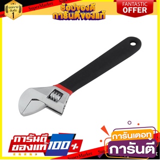 ประแจเลื่อน MATALL AW008-A 8 นิ้ว ประแจ ADJUSTABLE WRENCH MATALL AW008-A 8"