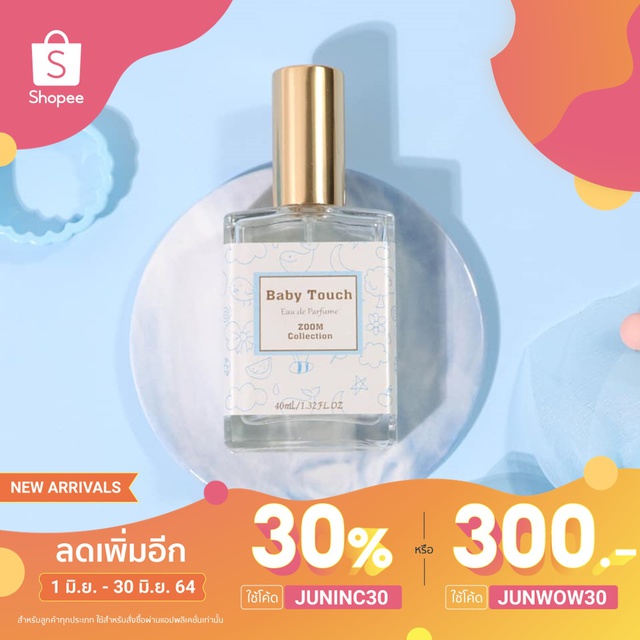 [ใส่โค้ดลดเพิ่ม]  ZOOM Collection Perfume น้ำหอม กลิ่น Baby Touch Edp ขนาด 40ml.