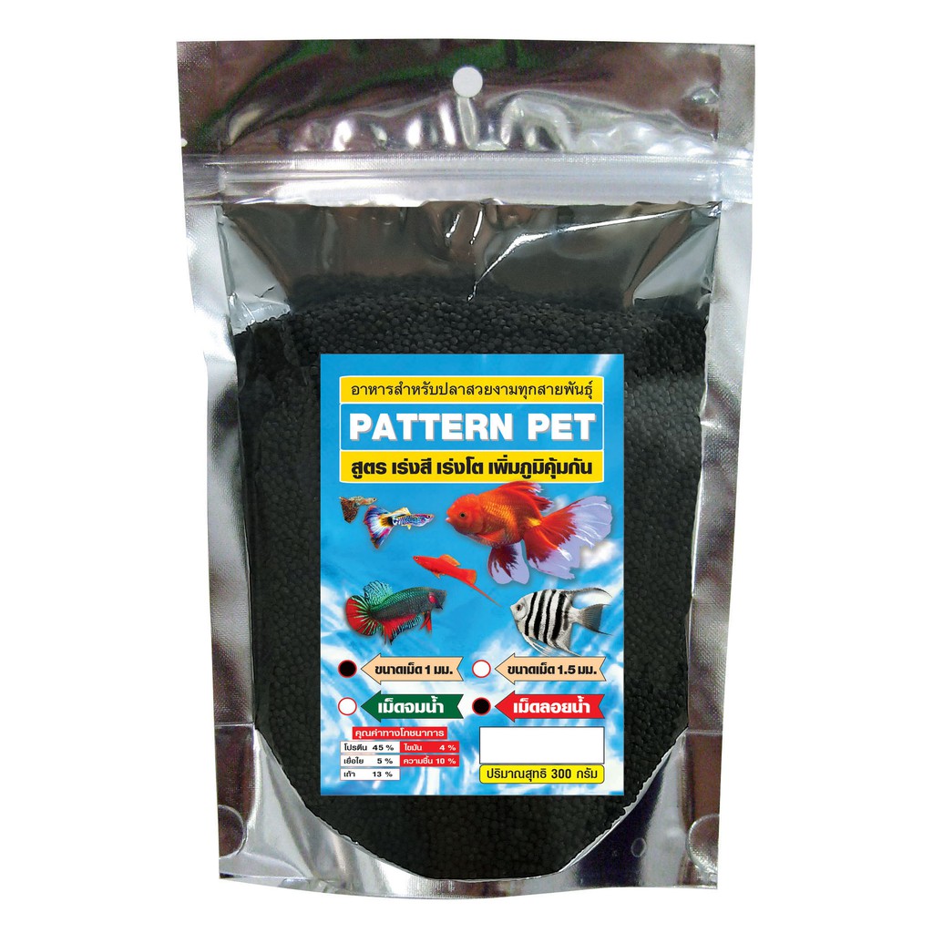PatternPet อาหารปลาสวยงามทุกสายพันธุ์ เม็ดจิ๋ว ชนิดลอยน้ำ สูตรสาหร่าย+ตับปลาหมึก ขนาด 300 กรัม 1 ถุง