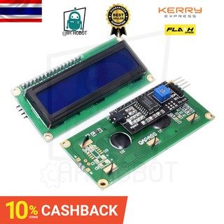 1602 LCD (blue Screen) 16x2 LCD with backlight of the LCD screen พร้อม I2C Interface