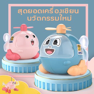 (fadacai) ชุดเครื่องเขียน อุปกรณ์การเรียน ของเล่นเด็ก ชุดเครื่องเขียนพกพา อุปกรณ์เครื่องเขียน