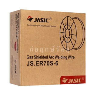 JASIC ลวดเชื่อม MIG 1.2 (15KG)