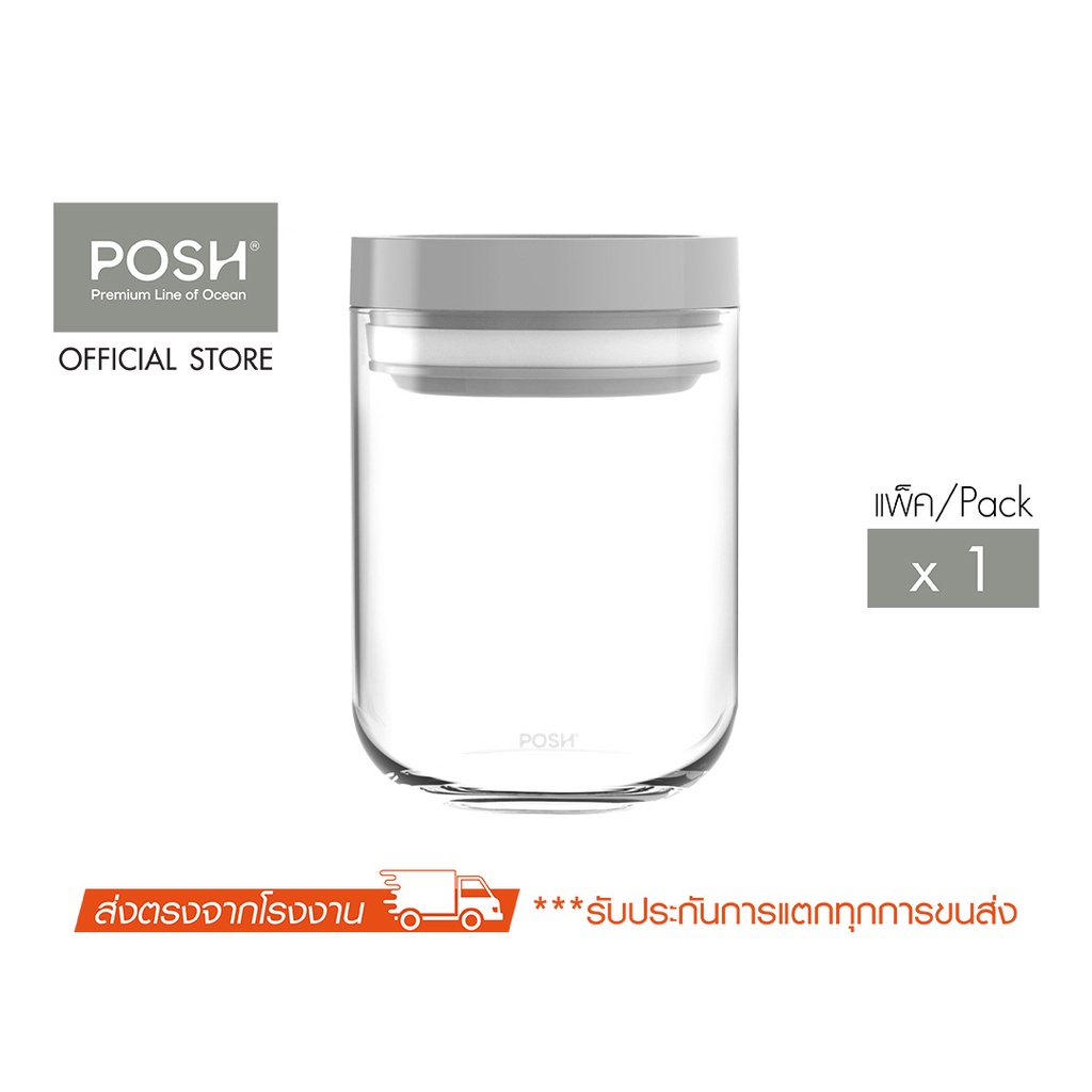 POSH ขวดโหล JUNI 600 ML. (Pack of 1)