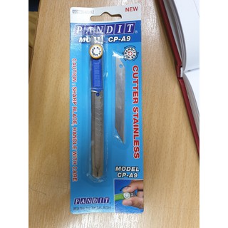 คัตเตอร์ คุณภาพดี Pandit Cp - A9 (มีตัวล็อก) พร้อมส่ง (มีแถมใบมีด) ใช้กับใบมีดเล็ก 9มม.