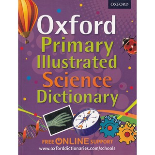 DKTODAY หนังสือ Oxford Primary Illustrated Science Dictionary