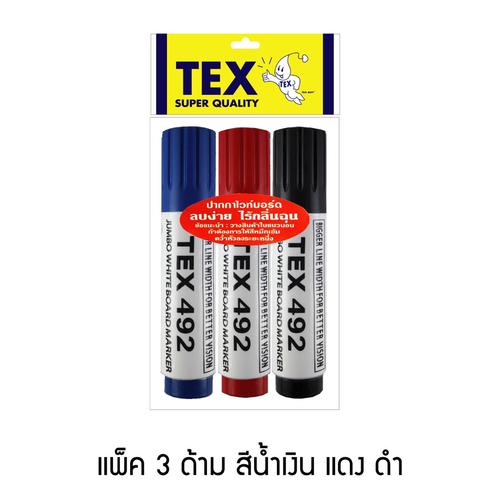 TEX 492 ปากกาไวท์บอร์ดหัวจัมโบ้ แพ็ค 3 ด้าม (น้ำเงิน แดง ดำ)