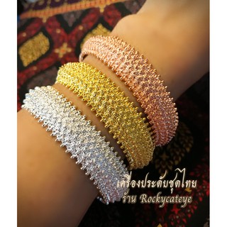 พร้อมส่ง กำไล ข้อมือ ลายดอกพิกุล มี 3 สี เงิน ทอง พิ้งค์โกลด์ เครื่องประดับชุดไทย