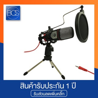 MARVO MIC-02 Microphone ไมค์โครโฟน - สีดำ