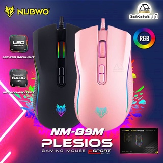 USB MOUSE NUBWO (NM-89M PLESIOS) BLACK/PINK