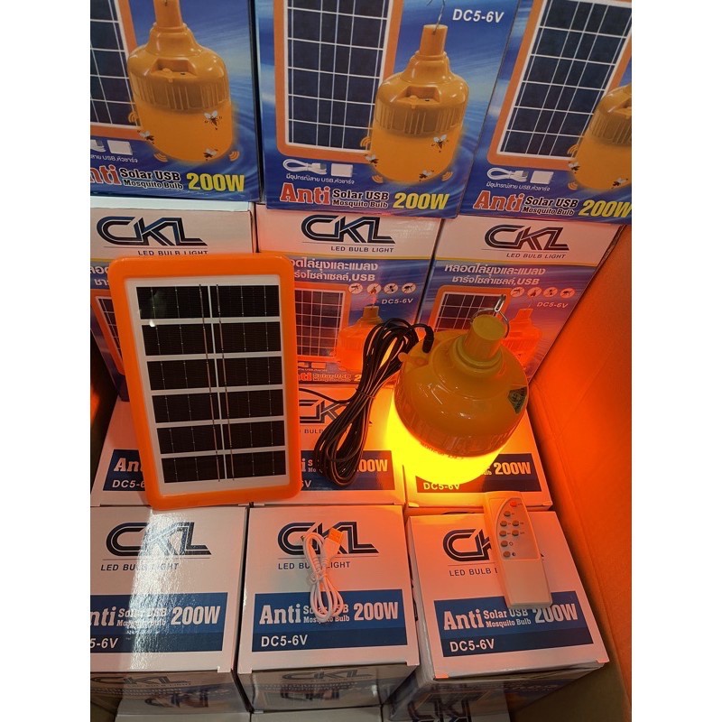 หลอดไฟโซล่าเซล์ ไล่ยุง ไล่แมลง CKL 200Wมี.มอกไทย/MRP-J-100/PAE-3330(330W)/MP-J300(5000W)