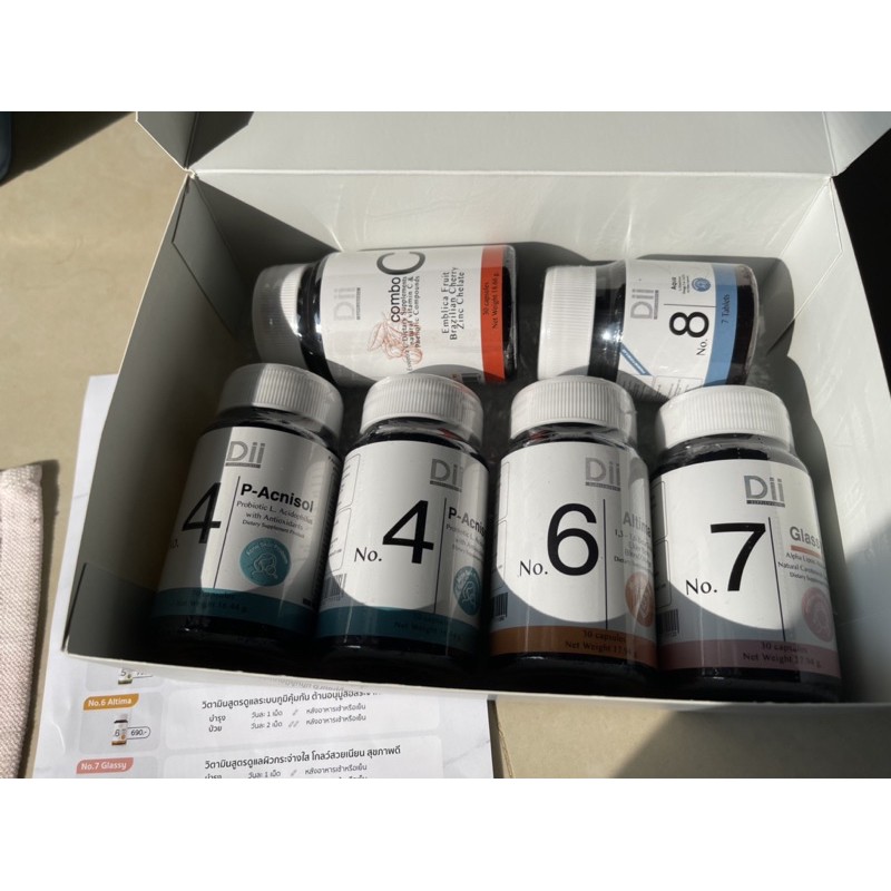 Dii Supplement C44678 (6ขวด) ใหม่ มีกล่องมีซีล✨