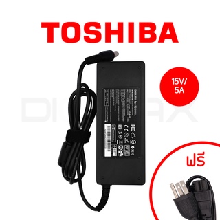 สายชาร์จโน๊ตบุ๊ค Toshiba สเปคแท้ 15V/5A (6.3*3.0) 75W 750 780 8100 A50 2750DVD 2800 4200 4300 อีกหลายรุ่น ประกัน 2ปี