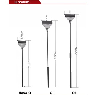 ไม้ขูดตะไคร่ตู้ปลา QANVEE ไม้ทำความสะอาดตู้ปลา ไม่เป็นสนิม ใช้กับตู้ไม้น้ำและตู้ปลาทะเลได้ ( Nano-Q / Q1 /Q3  )
