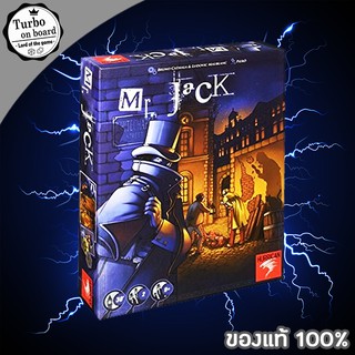 (ของแท้) Mr.Jack London [TH] บอร์ดเกม